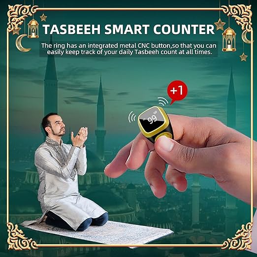 خاتم إقوانتو الذكي المطور — مسبحة إلكترونية، بوصلة القبلة، ومذكر الصلوات